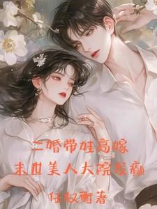 为了漫画高光我付出太多百度 百度