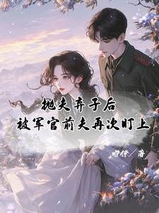 我明明只想当龙套女主