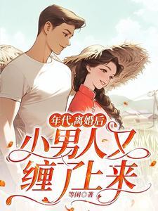 我明明只想当龙套百科