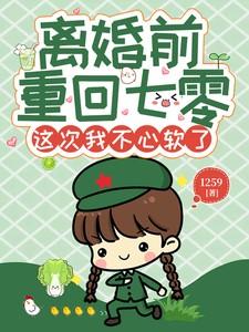 我明明只想当龙套扫书