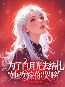 我明明只想当龙套好看吗