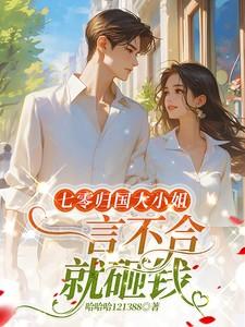 从县令开始的签到生活全文免费阅读