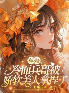 从县令开始的签到生活百度百科