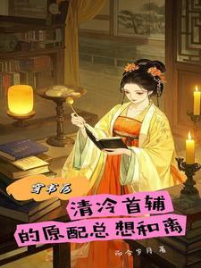 从县令开始的签到生活境界划分