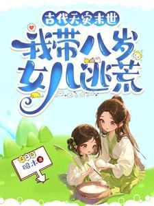 南慕瓷霍钦衍免费阅读