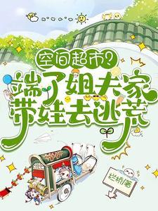 南慕瓷霍钦衍免费目录