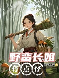 综武侠江湖多渣男