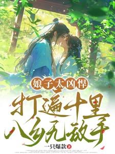 分化成a后标记了情敌gl格格党
