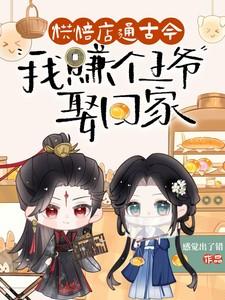 分化成a后标记了情敌好看吗