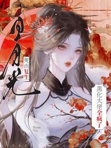 县令不一般