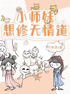 驸马每天都在捂马甲免费阅读笔趣阁