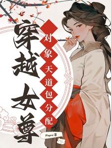 秘密密追踪