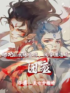 密道追踪