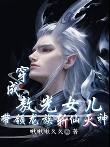密秘追踪电视剧