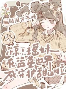 娘子金安荷风送