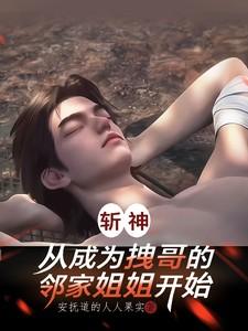 咸鱼替嫁后TXT