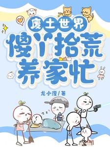 身为解密游戏主角的我无弹窗