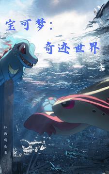 席卷天灾完结了吗