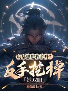 总有咒术师想骗我结婚格格党
