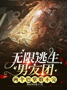 低温依赖TXT
