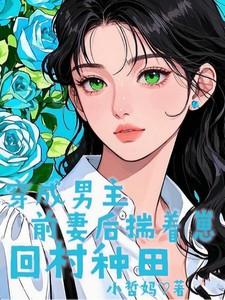 低温依赖晋江