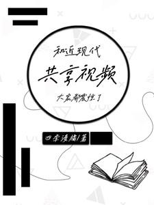 小蛇能有什么坏心思免费阅读