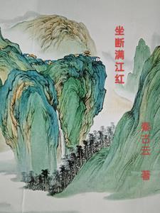 被夫人打断腿后我重生了好看吗