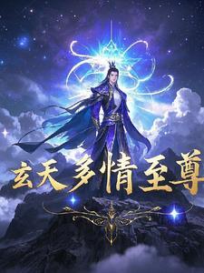 伪装咒灵收容中心txt