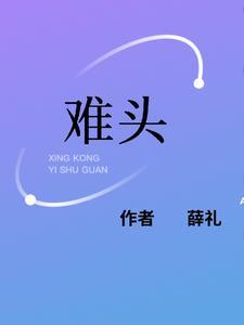伪装咒灵收容中心TXT
