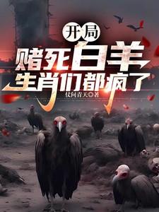 伪装咒灵收容中心笔趣阁