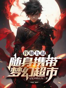 伪装咒灵收容中心lofter