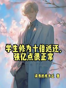 龙傲天穿错书了免费阅读