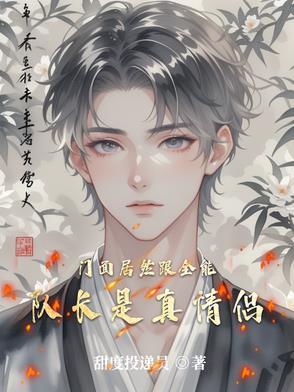 撩完神医我揣崽跑路了免费阅读