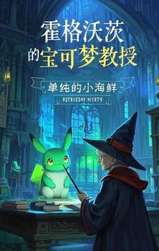 在年代文里当搅家精[七零