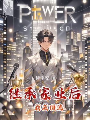 修二代的日常随笔好看吗