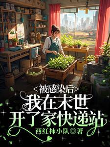 总裁蜜宠小甜心全文免费阅读