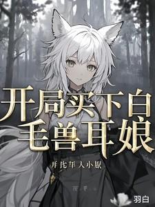 当我绑定剧情维护系统后百度