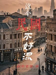 如何在怪谈遍地的世界活下去[综恐