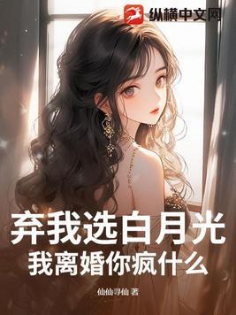 吐槽役的我朋友都很怪晋江