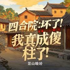 神澜奇域幽冥珠动漫免费观看全集