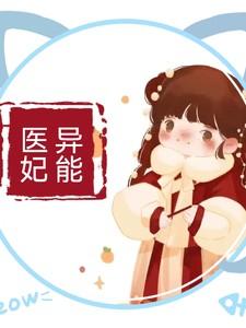 开局我选张三丰 废纸桥
