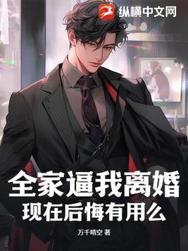 开局我选张三丰笔趣阁