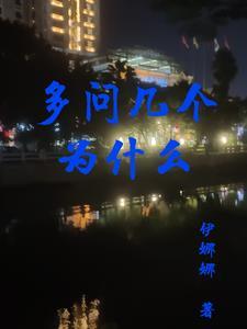 超能力漫画家小林成实怎么样
