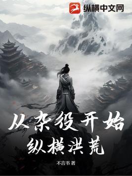 阴阳术士百度百科