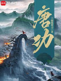 二婚被匹配给了联盟元帅笔趣阁