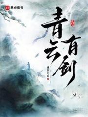 渣攻觉醒后(快穿)免费阅读
