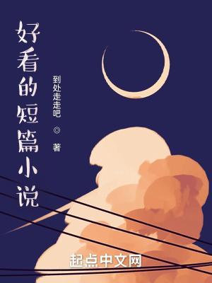 渣攻觉醒