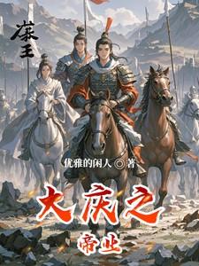 渣攻觉醒后(快穿)txt
