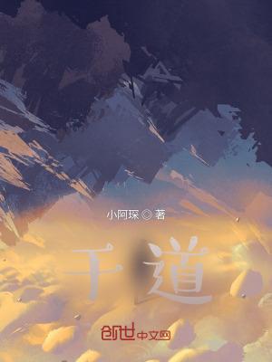 渣攻觉醒后(快穿)免费阅读受是谁
