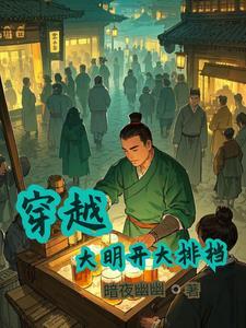 渣攻觉醒后快穿TXT